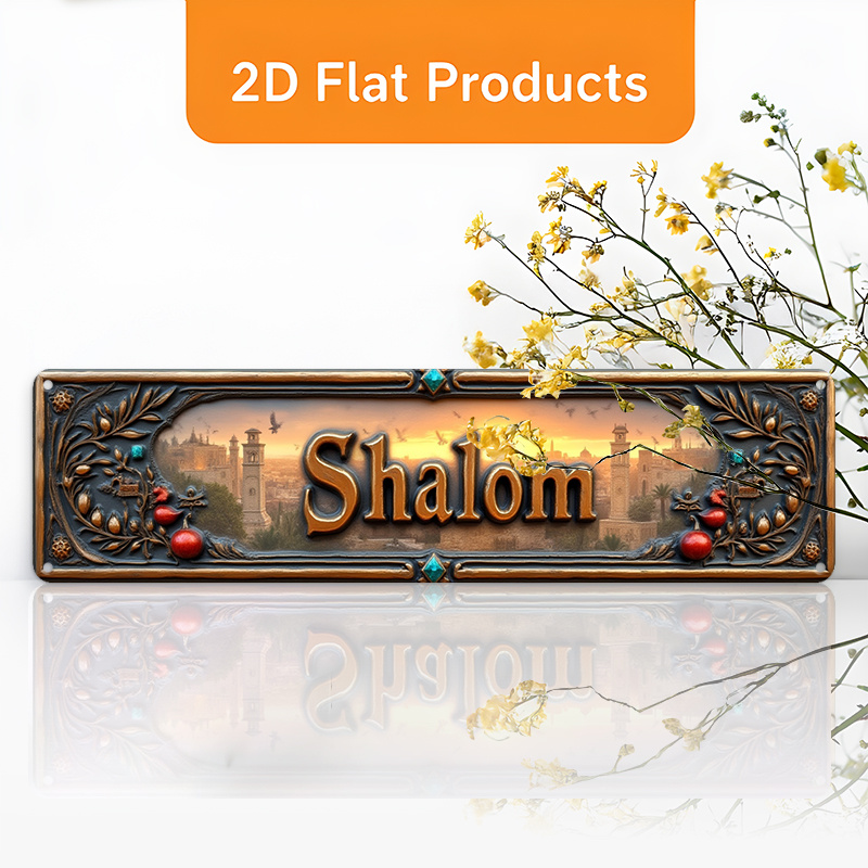 Art & Craft Activities For Toddlers - CIFBUY Vintage Shalom Hebrew Aluminum Wall