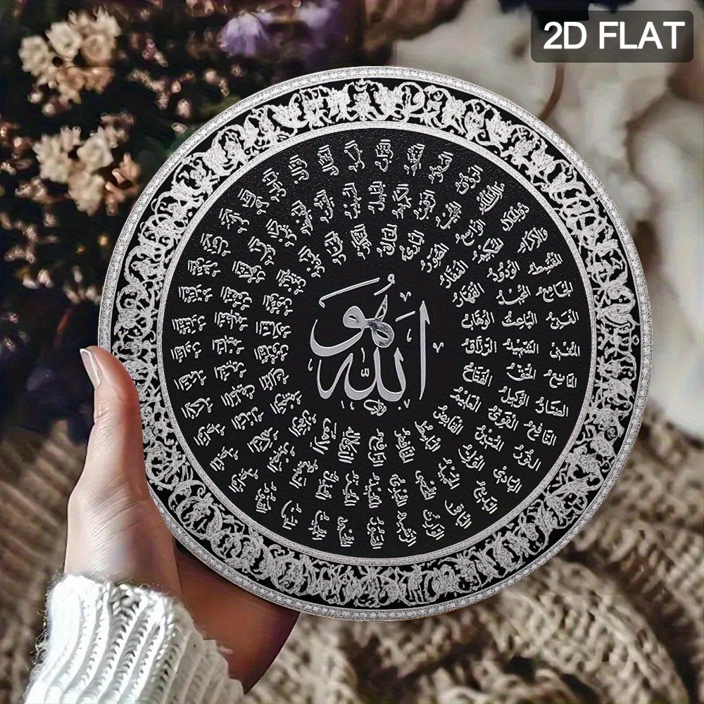 Art & Craft Activities For Toddlers - CIFBUY Islamic Arabic Aluminum Wall Art