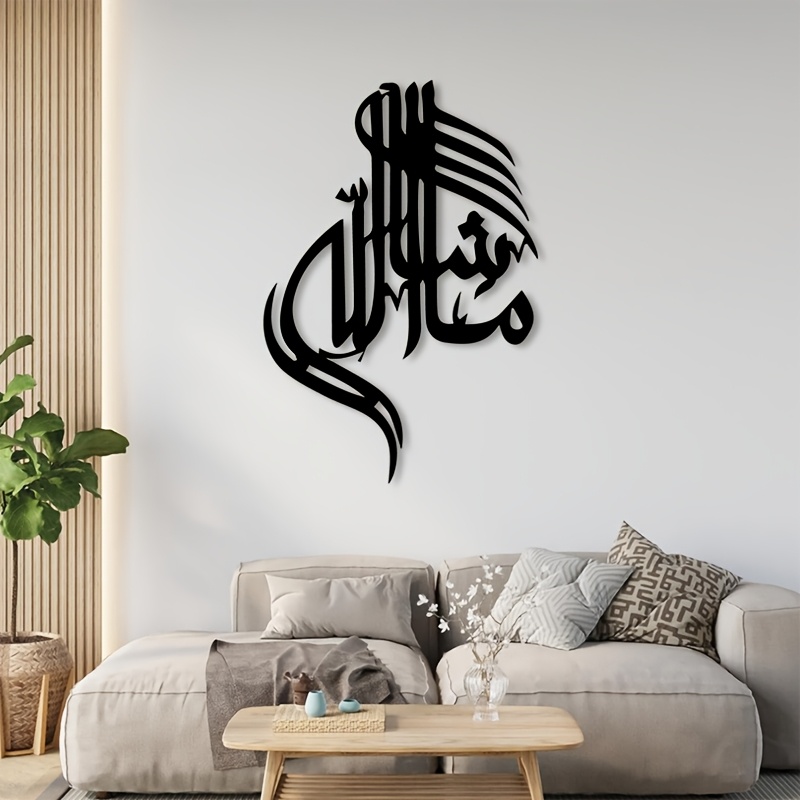Art & Craft Activities For Toddlers - CIFBUY Iron Wall Art Islamic Arabic