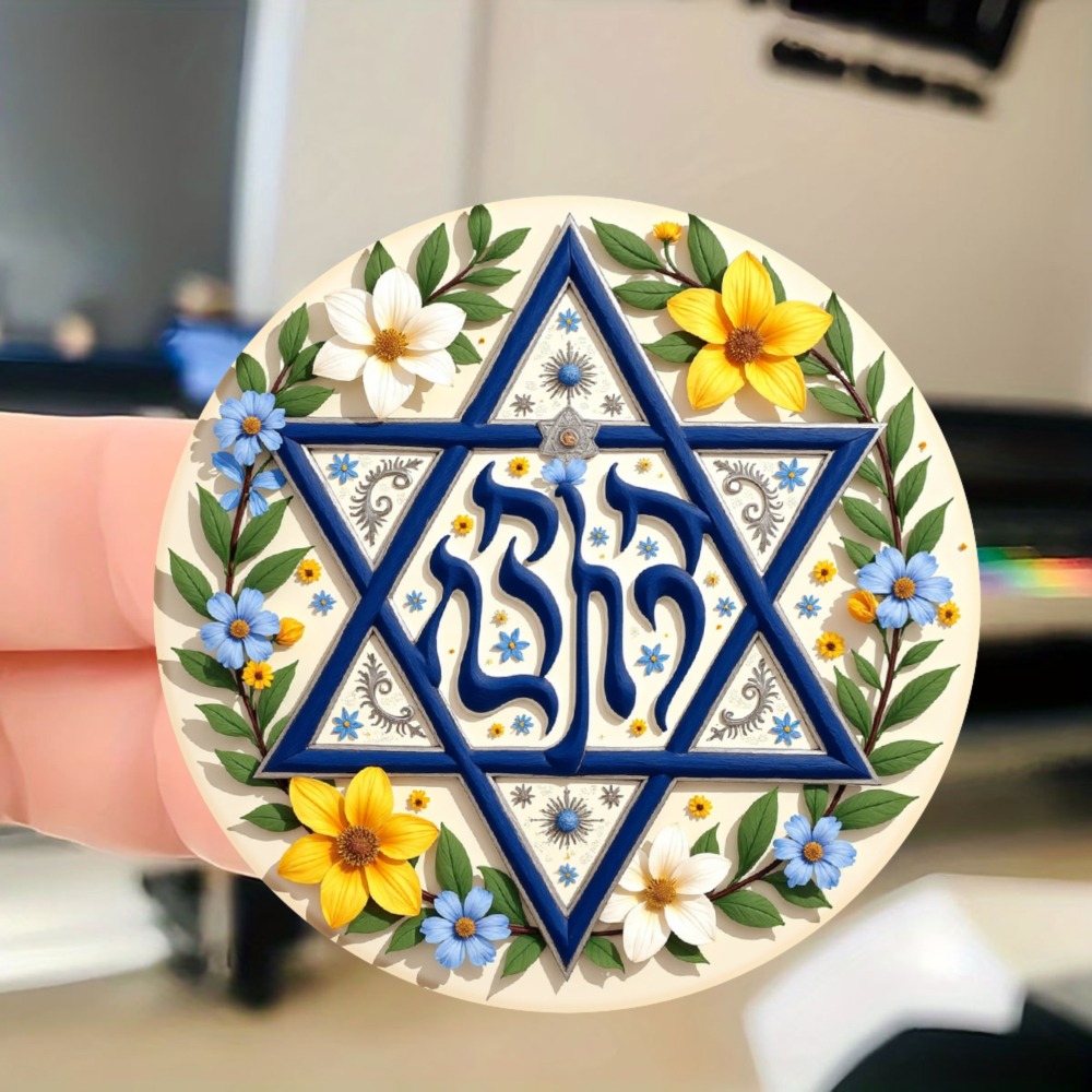 CIFBUY Floral Star of David He - Art & Craft Activities For Toddlers ulasan dan harga