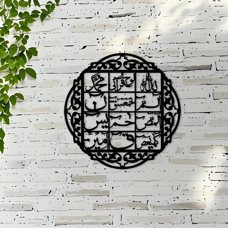 CIFBUY Iron Wall Art Islamic A - Art & Craft Activities For Toddlers ulasan dan harga