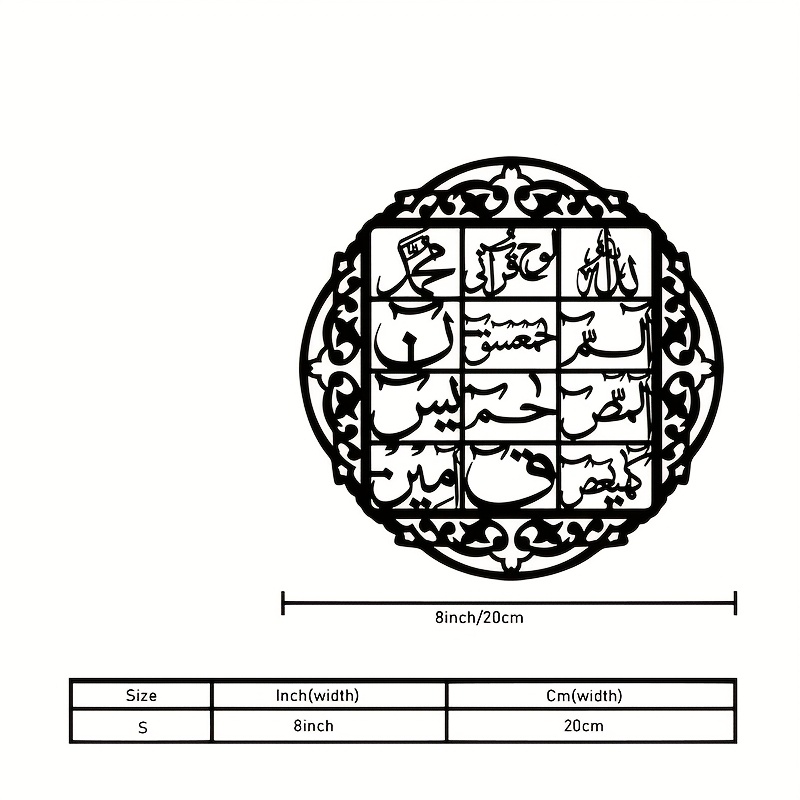 CIFBUY Iron Wall Art Islamic A - Art & Craft Activities For Toddlers ulasan dan harga