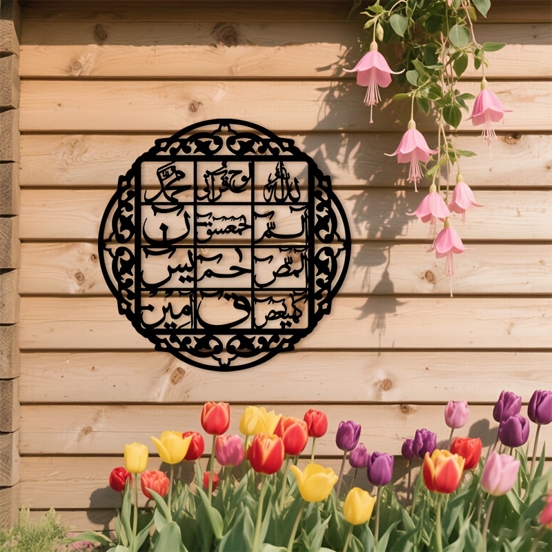 CIFBUY Iron Wall Art Islamic A - Art & Craft Activities For Toddlers ulasan dan harga