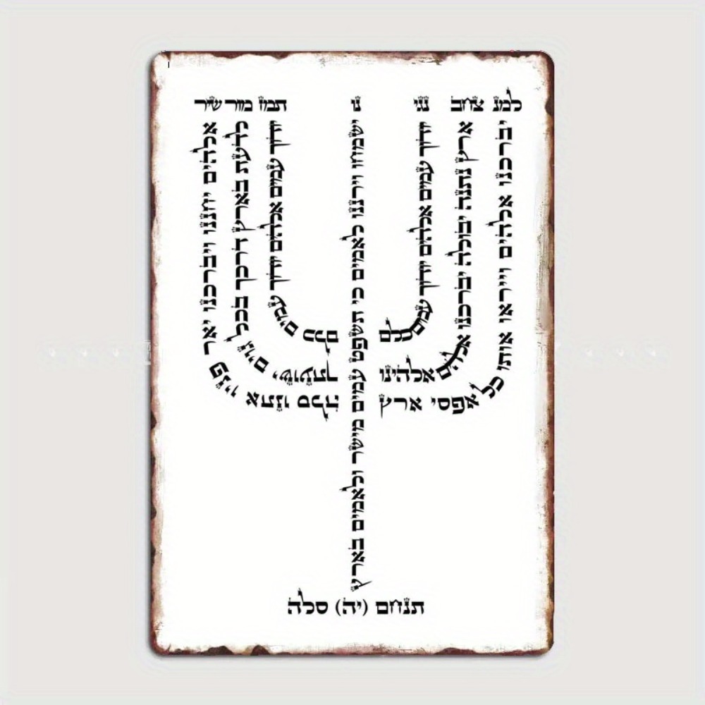 CIFBUY Vintage Hebrew YHVH Alu - Art & Craft Activities For Toddlers ulasan dan harga