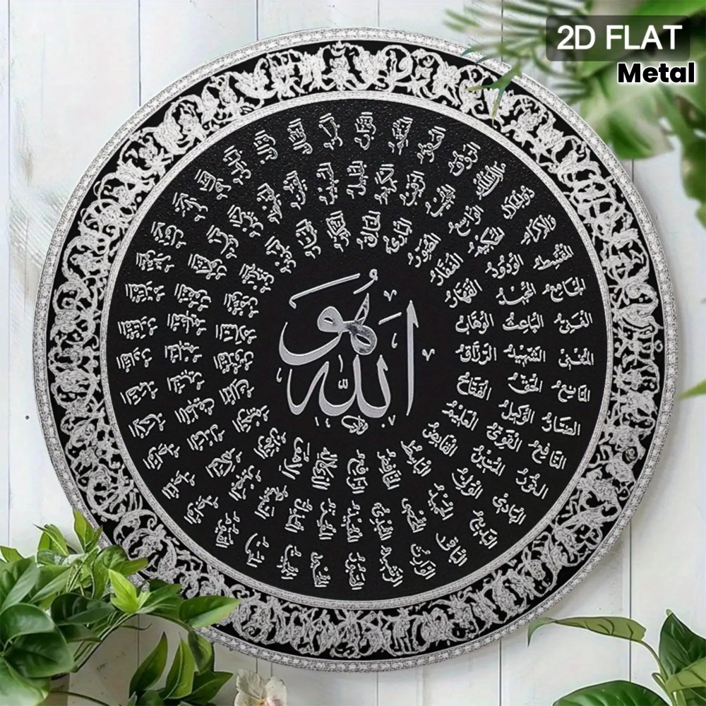 CIFBUY Islamic Arabic Aluminum - Art & Craft Activities For Toddlers ulasan dan harga