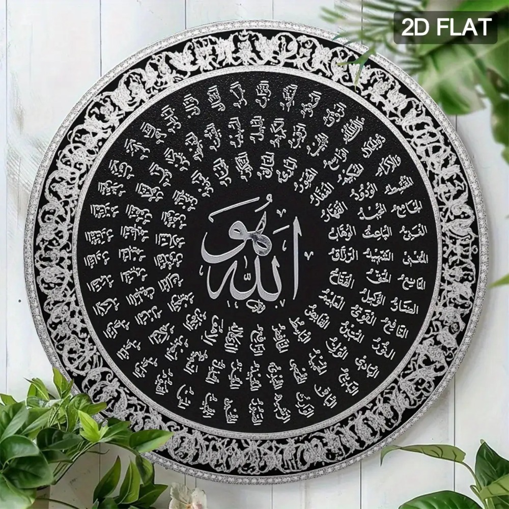 CIFBUY Islamic Arabic Aluminum - Art & Craft Activities For Toddlers ulasan dan harga