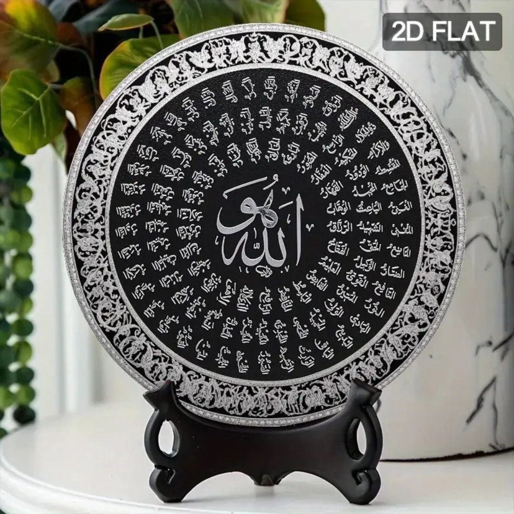 CIFBUY Islamic Arabic Aluminum - Art & Craft Activities For Toddlers ulasan dan harga