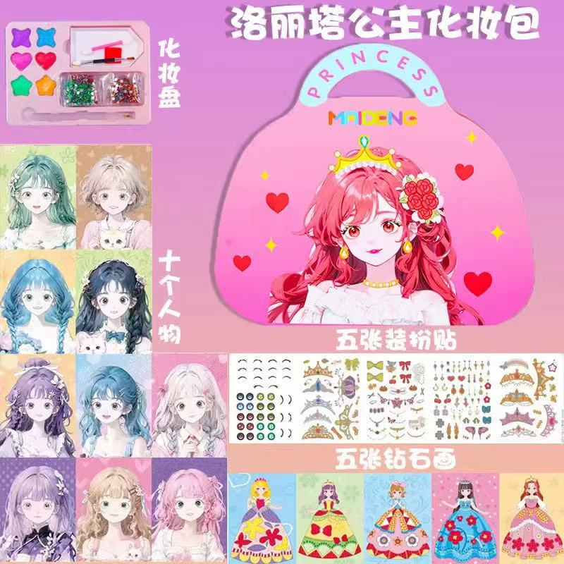 3 in 1 Princess Makeup Kit DIY - Art Craft Book ulasan dan harga