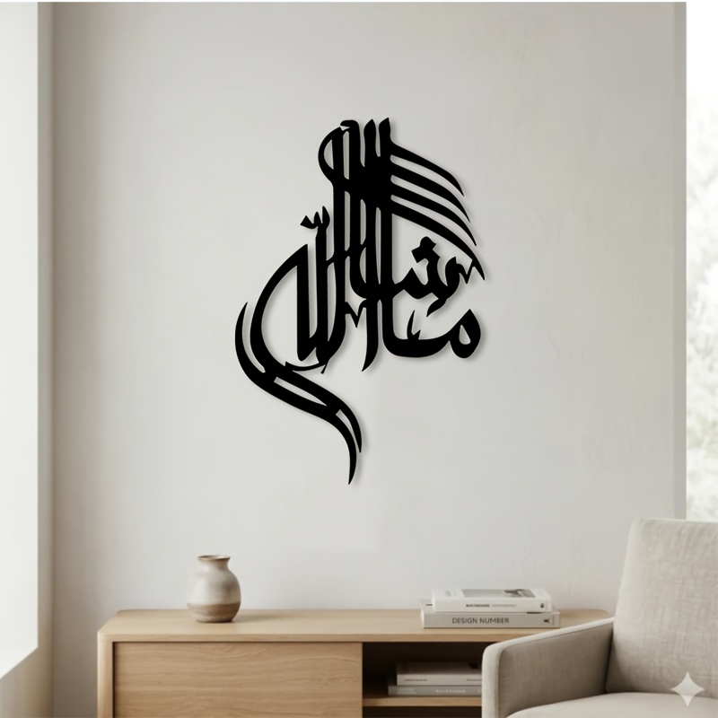 CIFBUY Iron Wall Art Islamic A - Art & Craft Activities For Toddlers ulasan dan harga