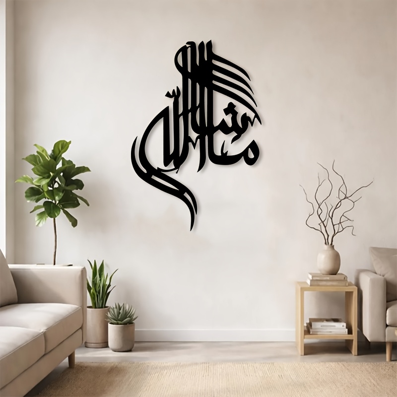 CIFBUY Iron Wall Art Islamic A - Art & Craft Activities For Toddlers ulasan dan harga