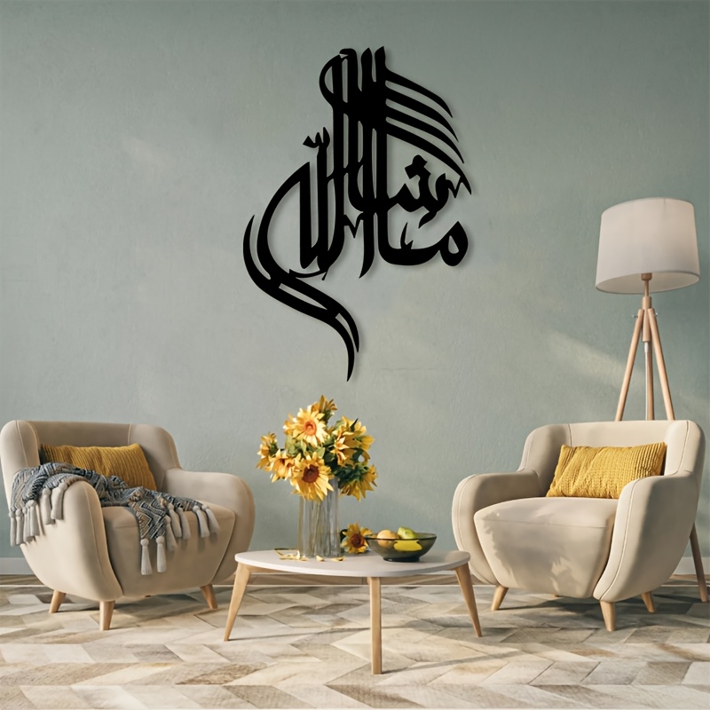 CIFBUY Iron Wall Art Islamic A - Art & Craft Activities For Toddlers ulasan dan harga